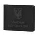 Обкладинка M-Tac УБД Elite Black - изображение 1