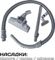 Пылесос 2.5 л с мешком для сбора пыли сухой уборки Liberton LVC-4310 700 Вт, экодвигатель, НЕРА фильтр - изображение 9