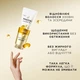 Бальзам-ополаскиватель Pantene Pro-V Интенсивное восстановление 800 мл (8700216467391) - изображение 2