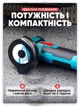 Болгарка аккумуляторная, портативная, мини угловая шлифовальная машинка УШМ + 2 батареи и 5 дисков 75 мм - изображение 7