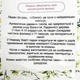 Браслет із ладанного дерева червоний - зображення 3