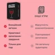 Настольная игра «(Не) пьяные любимые» 0021MG, для пар - изображение 7