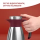 Термоглечик Tefal Soft Grip 1.5 л (K3042214) - изображение 3