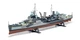 Стартовый набор для моделизма 1/600 крейсер HMS Belfast Airfix A50069 - изображение 5
