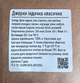 Джерки Meatvill iндичка класична крафт 500г - зображення 4