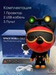 Нічник проектор зоряного неба, Космічний пес, червоний ( Spase Dog Galaxy ) - изображение 6