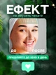 Аппарат для ультразвуковой чистки лица 6в1, скрабер, увлажнение и лифтинг, очищение, борьба с морщинами, массажер для лица, фонофорез, белый - изображение 7
