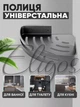 Універсальна настінна кутова полиця - органайзер 2шт. для ванної кімнати Smart, душової кабіни, кухні, Чорна - зображення 3