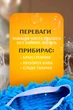 Тапки для уборки из микрофибры домашние для мытья пола BRS Blue - изображение 2
