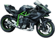 Металева модель мотоцикла Maisto Kawasaki Ninja H2 R з підставкою 1:12 (090159327080) - зображення 1