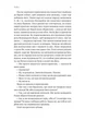Солодка крамничка другого шансу - Х. Лінн (9786178367237) - зображення 4