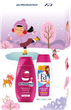 Набор для девочек Kids girl for Children's Hair & Skin Шампунь-бальзам Schauma 250 мл + Гель для душа Fa 250 мл (4015100863321) - изображение 2