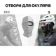 "Дышащая" балаклава / маска на лицо / баф для очков ROCKBROS LF8065 Белый (RB-LF8065-3-3910) - изображение 4