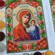 Набір для вишивання бісером Art-Millennium. VN-09 Вінчальна пара - зображення 2