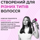 Фен-стайлер для волосся , сірий(PH770G)(WB) - изображение 6