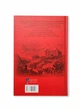 Книга Про закони. Про державу. Про природу богів / Марк Туллій Ціцерон серія Бібліотека античної літератури - зображення 2