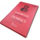 Книга Алкифрон. Письма гетер. Теофраст. Характеры / пер. Дзвинка Коваль серия Библиотека античной литературы - изображение 4