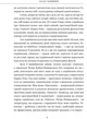 Книга Гомер. Одиссея серия Библиотека античной литературы (на украинском языке) 000306000 - изображение 3