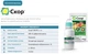 Фунгицид Скор 100 мл Syngenta - изображение 2