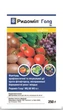 Фунгицид Ридомил Голд 250 г Syngenta - изображение 1