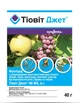 Фунгіцид Тіовіт Джет 40 г Syngenta - зображення 1