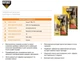 Гранулы от мышей и крыс Талон OUTCAST 100 г Syngenta - изображение 2