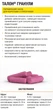 Гранулы от мышей и крыс Талон OUTCAST 100 г Syngenta - изображение 6