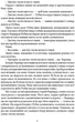 Леді з гвоздиками. Жінка землі - Арчибальд Дж. Кронін (9786176298205) - изображение 3