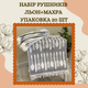 Набор полотенец для кухни махровое 50*25 см 20 шт Серый (П4К-AL-kuhnya-004) - изображение 3