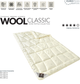 Ковдра IDEIA Wool Classic вовняна 175х210см бежева - зображення 3