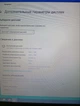 Ноутбук Б-класс HP ProBook 640 G1 / 14" (1600x900) TN / Intel Core i5-4300M (2 (4) ядра по 2.6 - 3.3 GHz) / 8 GB DDR3 / 500 GB HDD / Intel HD Graphic 4600 / WebCam б/у - изображение 12