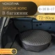 Чохол для запасного колеса R 16 - R 17, підходить для коліс діаметром до 80 см шкірозамінник перешитий ниткою - зображення 1