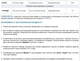 Фунгицид Миравис 3 мл Syngenta - изображение 4