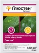Ад'ювант Глюстен 25 мл Syngenta - зображення 1