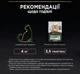 Упаковка влажного корма для взрослых стерилизованных кошек Purina Pro Plan Sterilised кусочки в соусе с уткой 26 шт по 85 г (8445290968333) - изображение 11