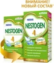 Суміш Nestle Nestogen 4 з 18 місяців 350 г (7613038448176_7613033078248) - зображення 3
