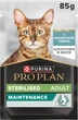 Упаковка вологого корму для дорослих стерилізованих кішок Purina Pro Plan Sterilised шматочки в желе з океанічною рибою 26 шт по 85 г (8445290969415) - зображення 2