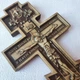 Крест квадратный 30*16cm резная ольха - изображение 2