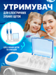 Підставка для електричних зубних щіток oral-b Braun тримач для електрощітки репетував браун vitality - зображення 5