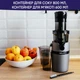 Соковыжималка шнековая NEOR JUICER B200 GR - изображение 5