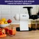 Соковижималка шнекова NEOR JUICER H160 WT - зображення 3