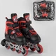 Ролики Best Roller 8211-S р. 30-33 Красный - изображение 1