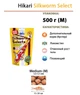 Корм для кої Hikari Silkworm Selects (M) 500 г, 5,0-5,5мм Корм ласощі, рибам довжиною 15-30 см Гранули - зображення 2