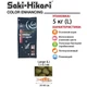Корм для кої Saki-Hikari Color Enhancing (L) 5кг, 7,5-8,5мм покращує колір, рибам довжиною 30+ см Гранули Плаваючий - зображення 2