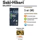Корм для кои Saki-Hikari Balance (M) 5кг, 5,0-5,5мм Основной корм с пробиотиками, рыбам длиной 15-30 см Гранулы - изображение 2