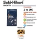 Корм для кои Saki-Hikari Growth (M) 2 кг, 5,0-5,5мм для быстрого роста, рыбам длиной 15-30 см Гранулы - изображение 2