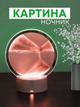 Пісочна 3Д картина антистрес червона - зображення 1