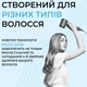 Фен стайлер для волосся Supersonic Premium Magic Hair 3 режими швидкості 4 температури Сірий - зображення 6