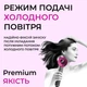 Фен стайлер для волосся Supersonic Premium Magic Hair 3 режими швидкості 4 температури - зображення 3
