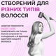 Фен стайлер для волосся Supersonic Premium Magic Hair 3 режими швидкості 4 температури - зображення 6